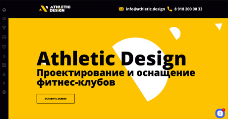 Athletic Design